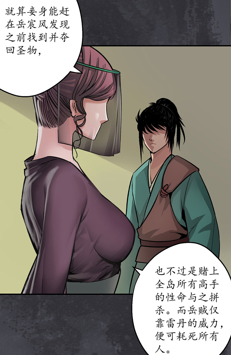 藏锋行合作达成