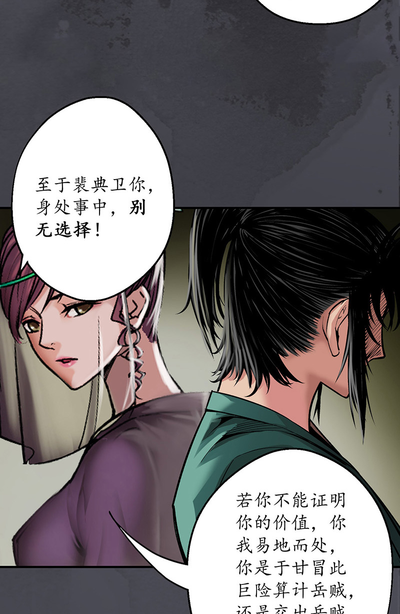 藏锋行合作达成