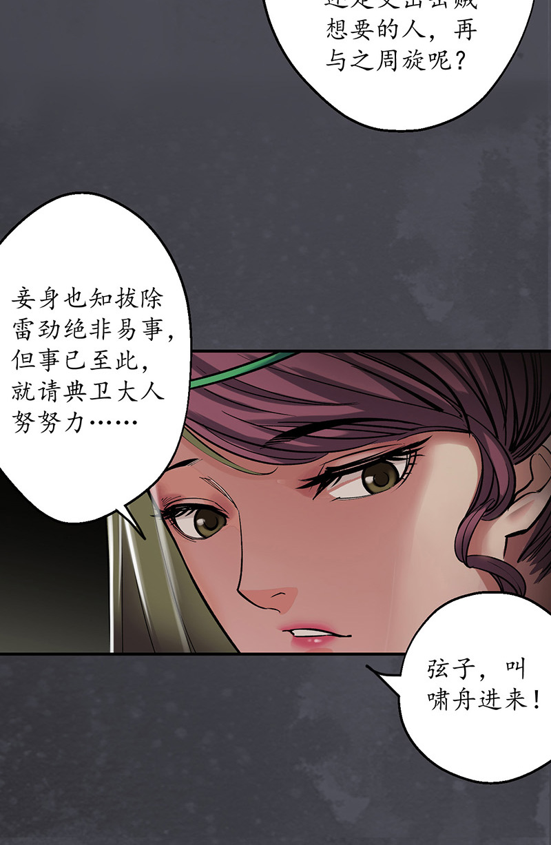 藏锋行合作达成