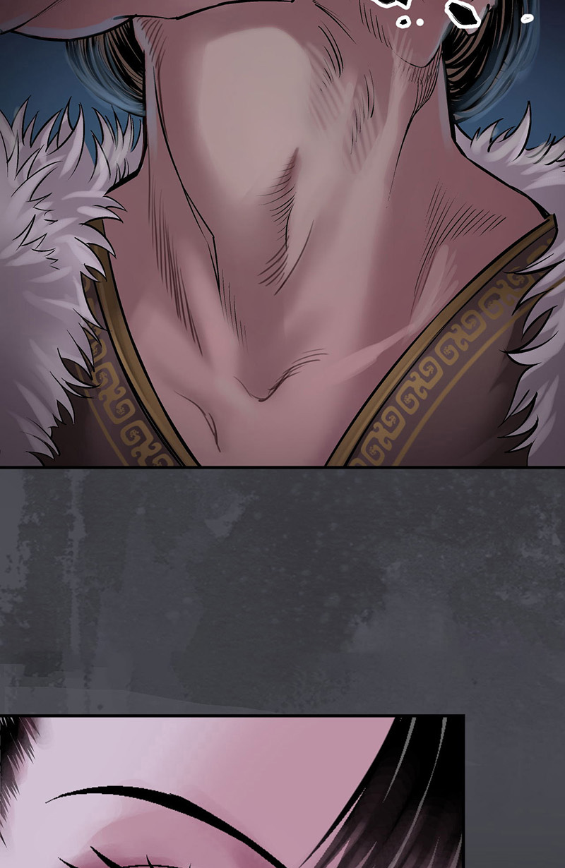 藏锋行将军手谕