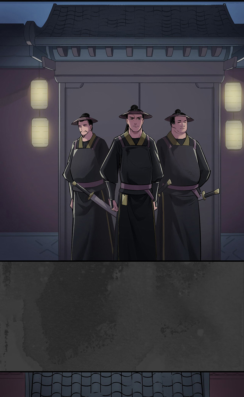 藏锋行将军手谕