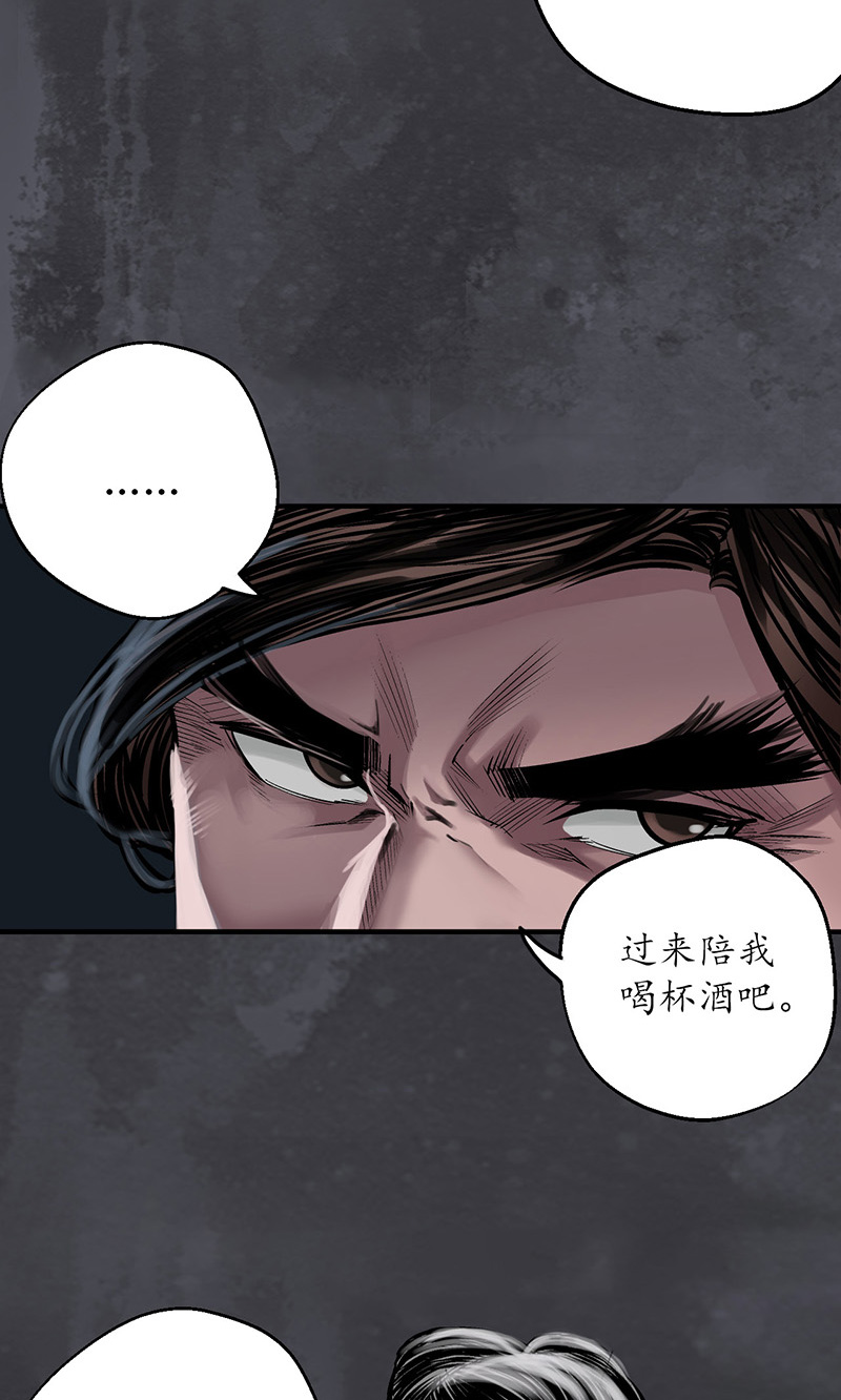 藏锋行将军手谕