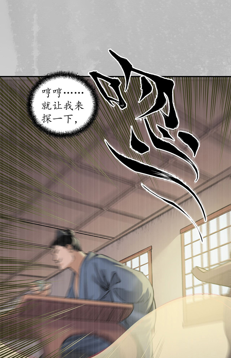 藏锋行镇东将军