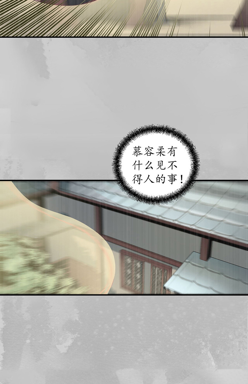 藏锋行镇东将军