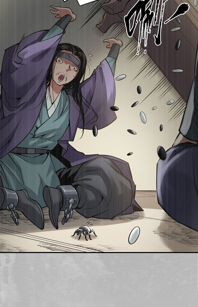 藏锋行镇东将军