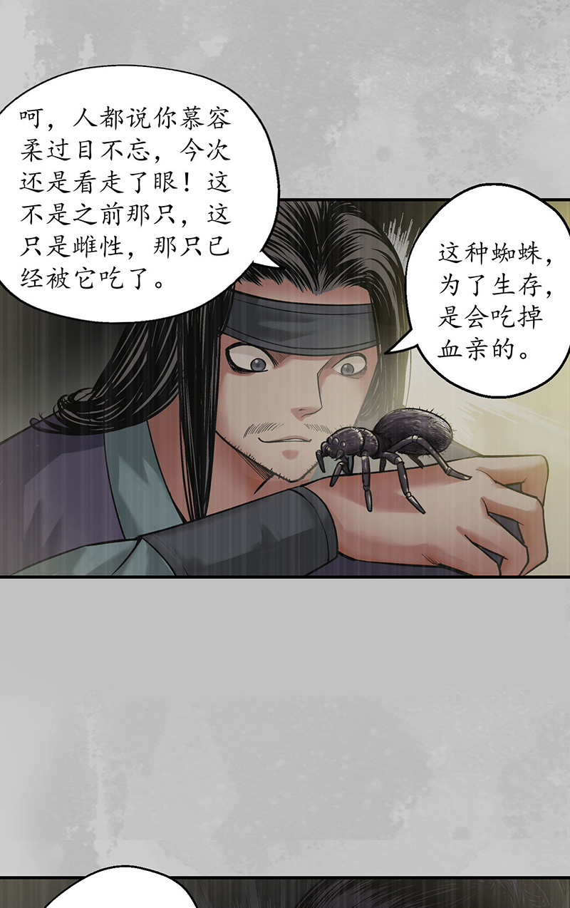 藏锋行镇东将军