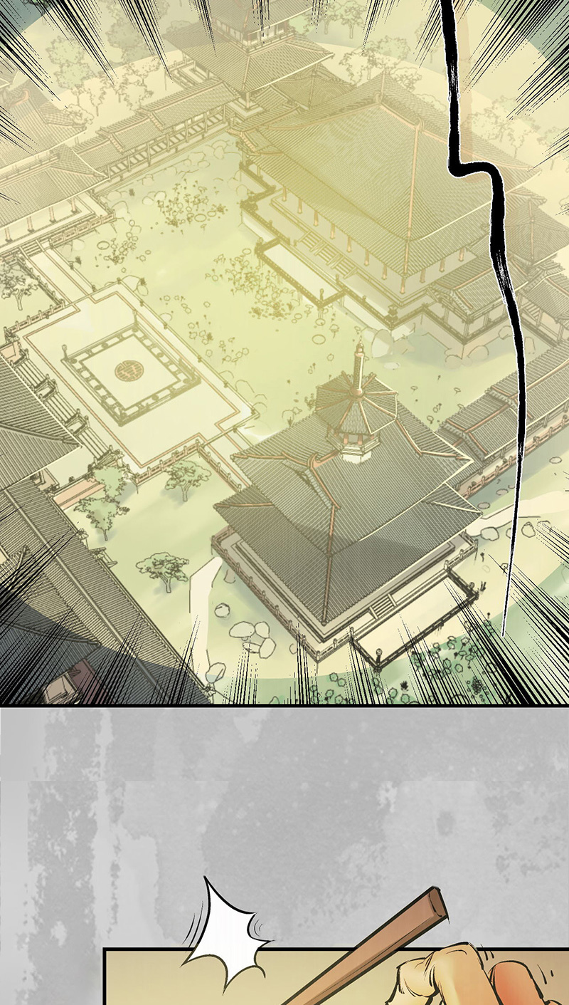 藏锋行镇东将军