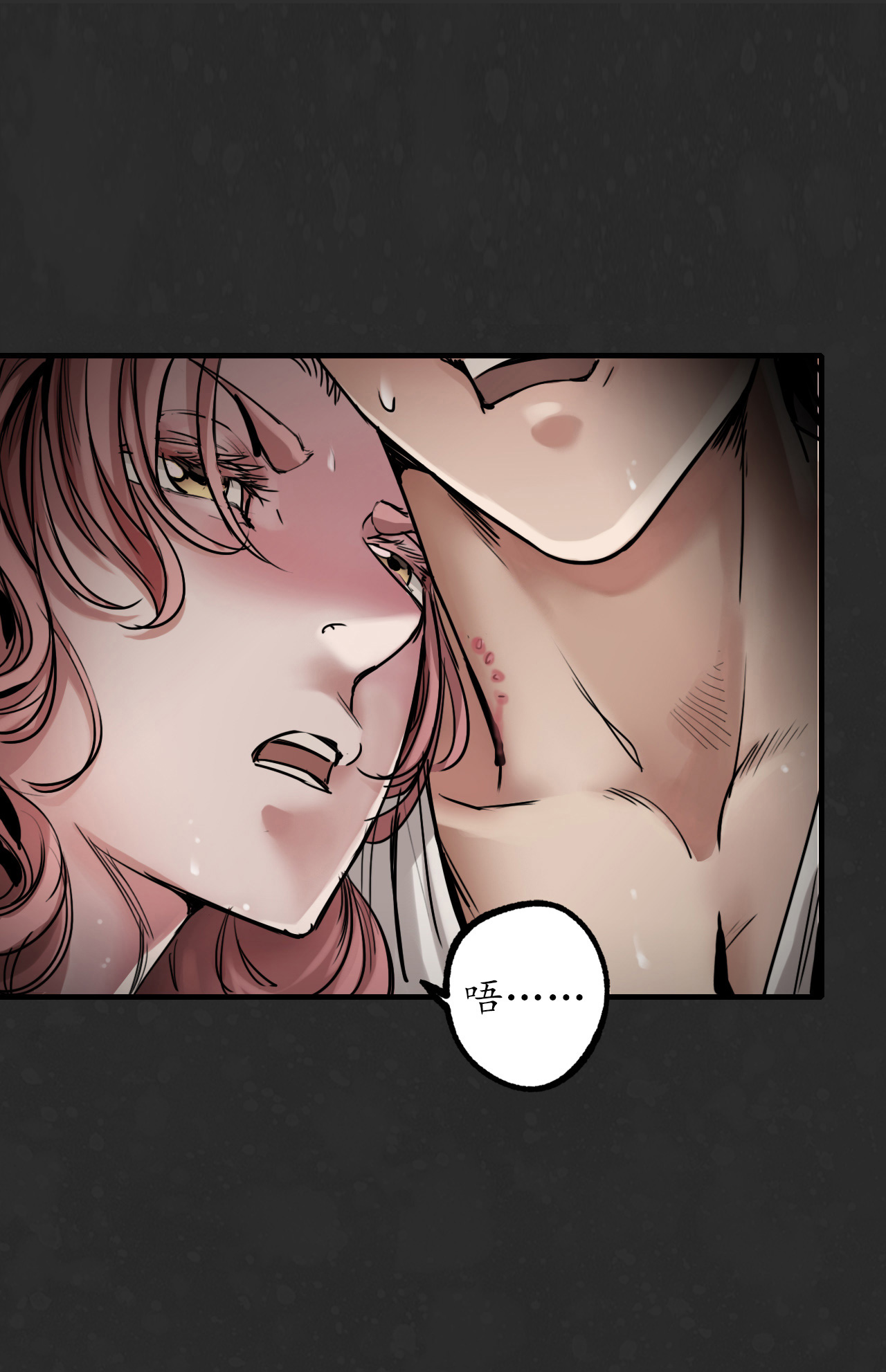 藏锋行125话 二解牵肠