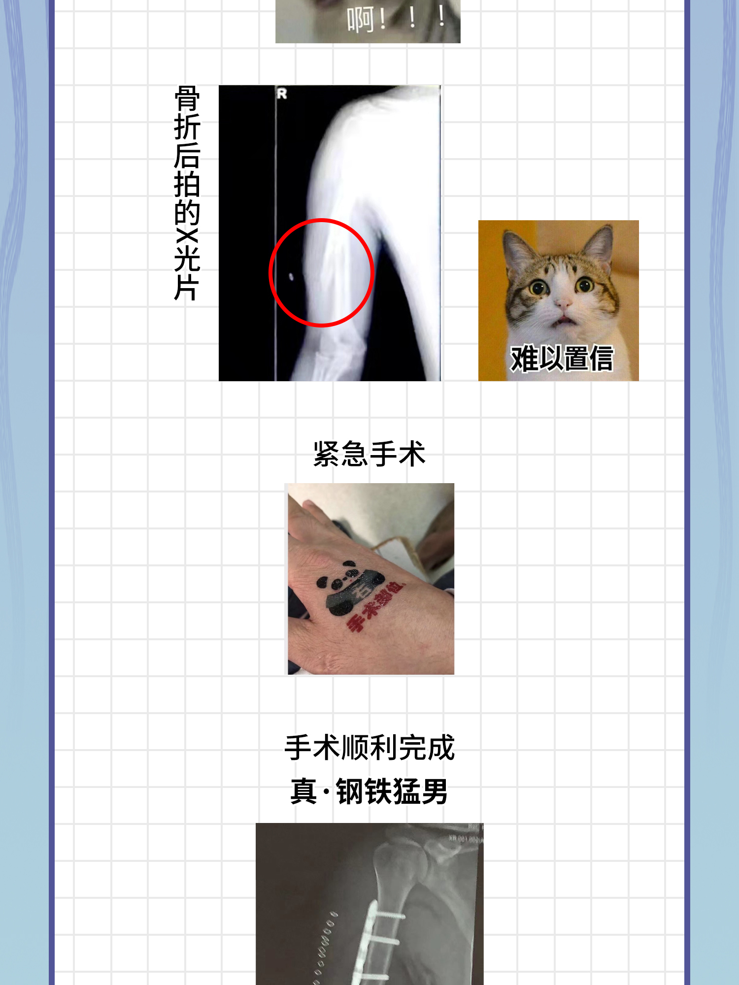 藏锋行通知 复更准备中