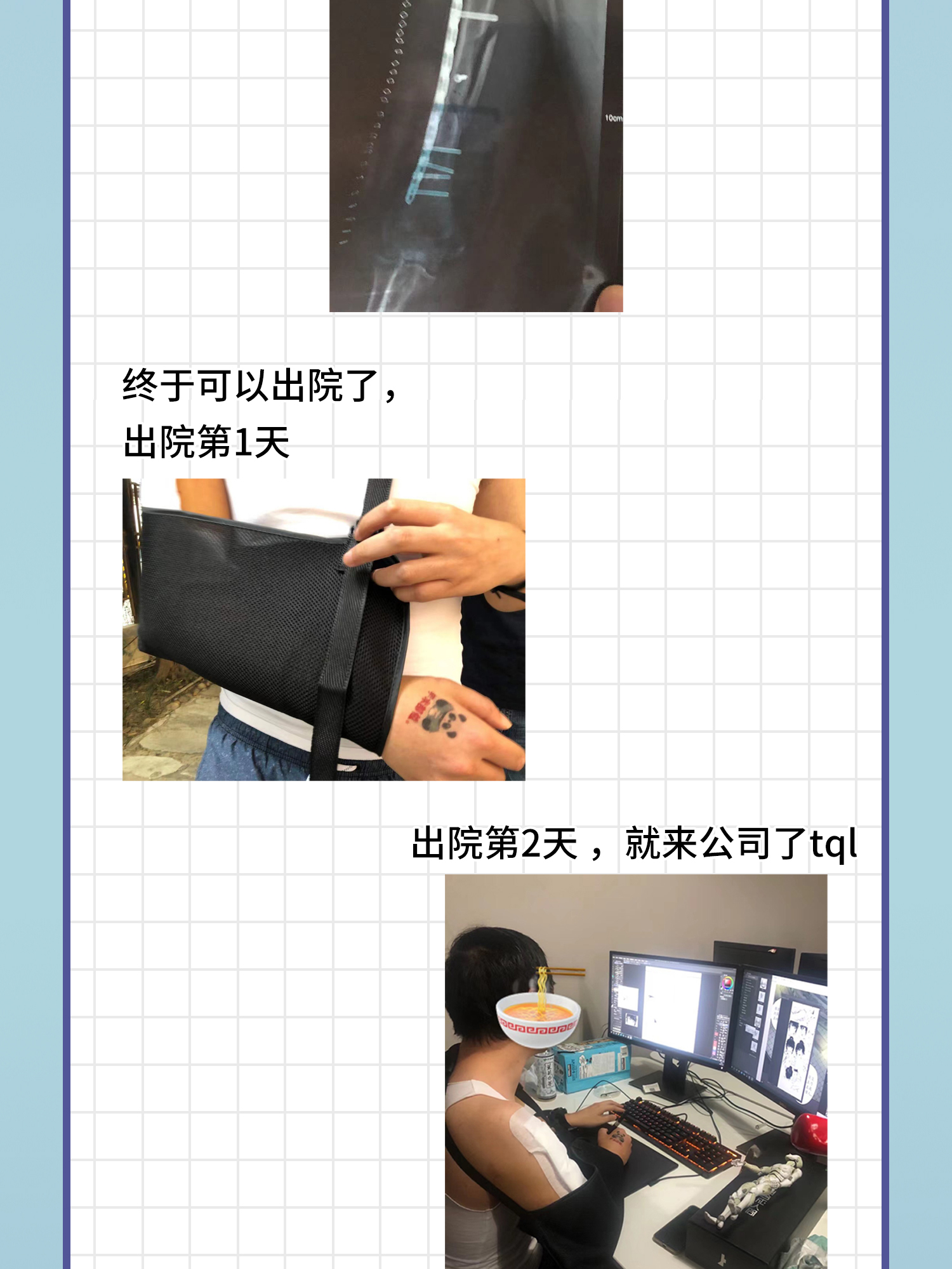 藏锋行通知 复更准备中