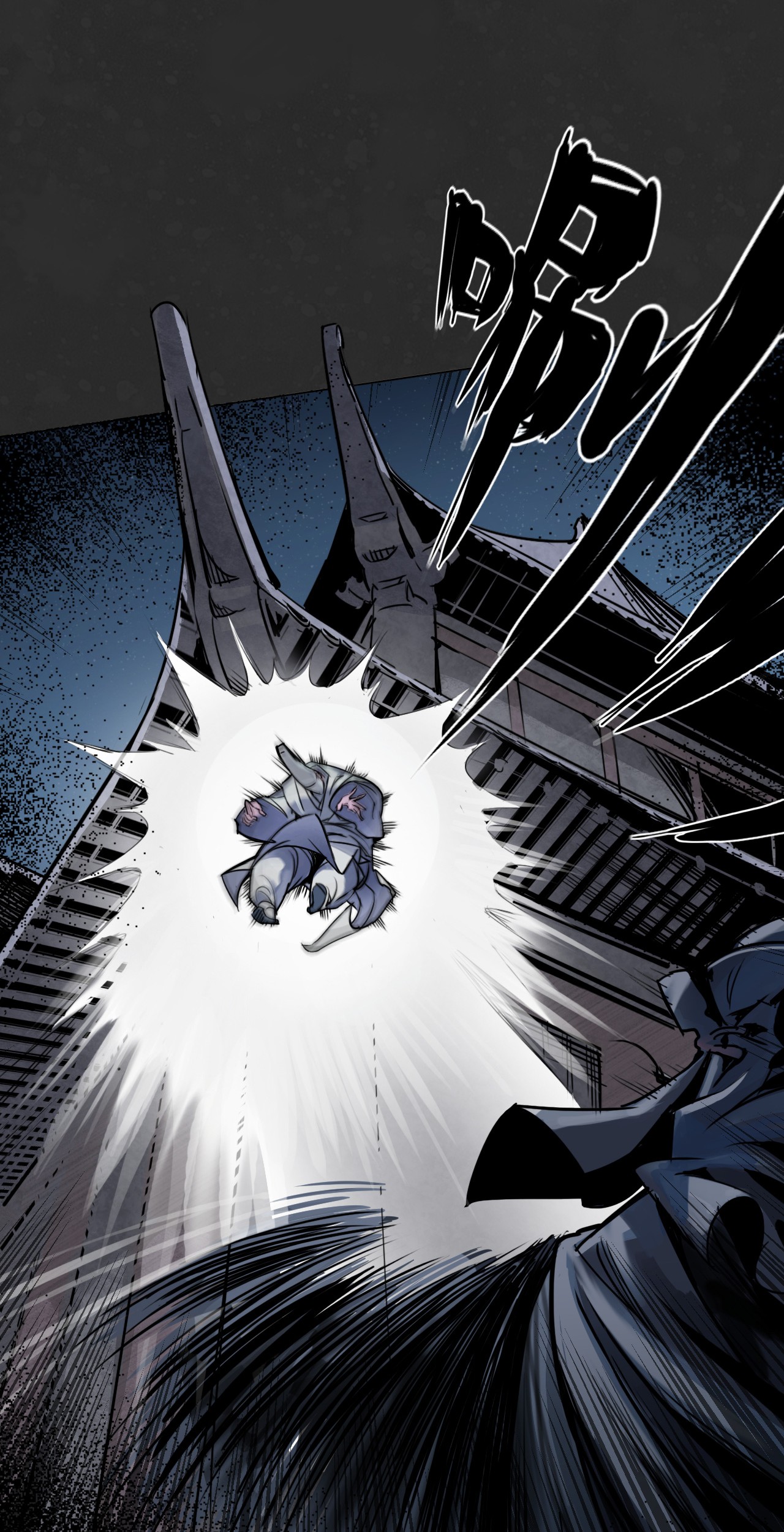 藏锋行126话 吾名权舆