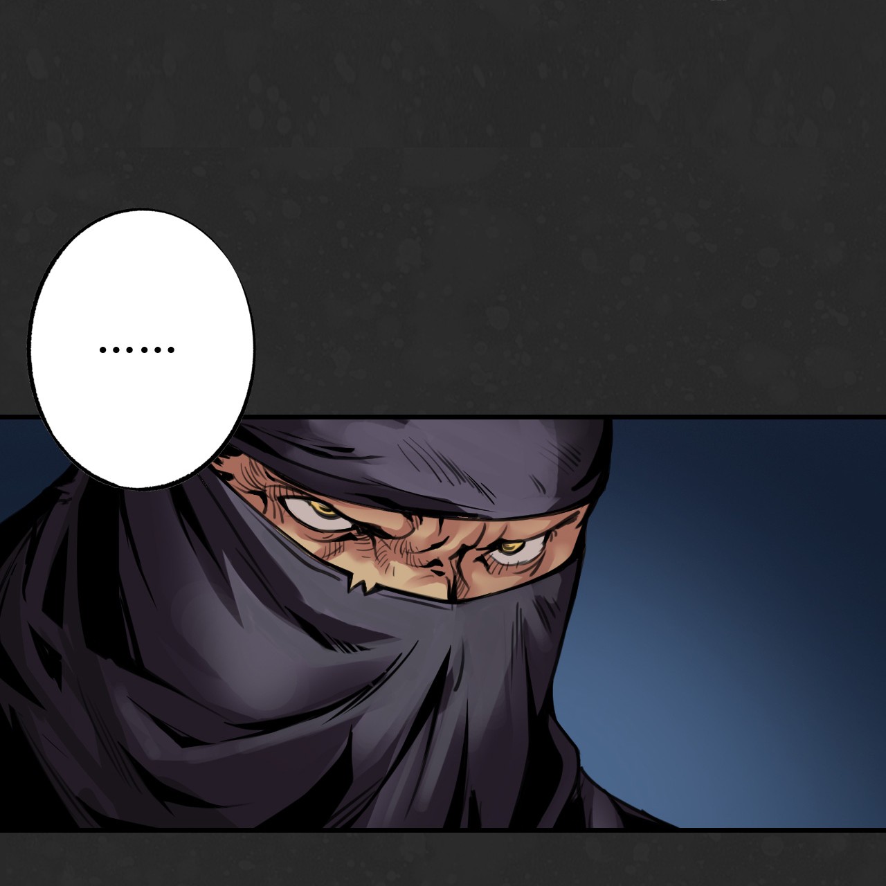 藏锋行126话 吾名权舆