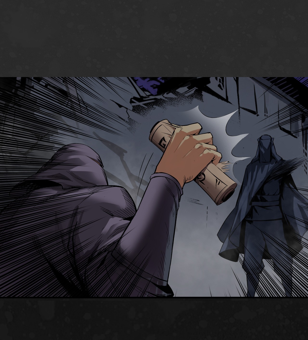 藏锋行126话 吾名权舆