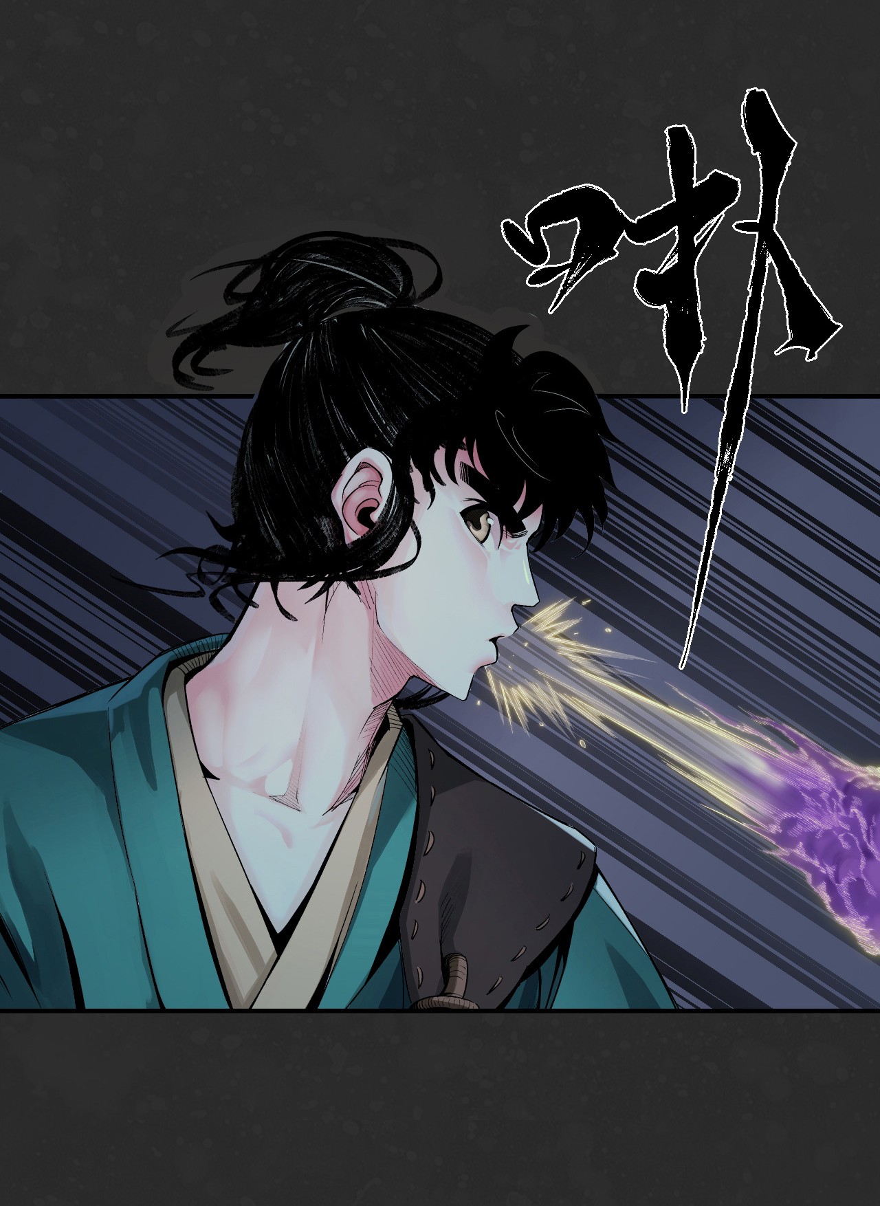 藏锋行128话 两个气室