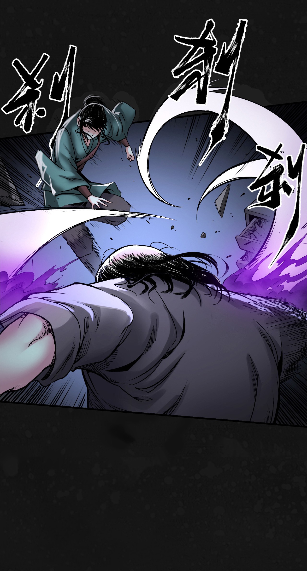 藏锋行128话 两个气室