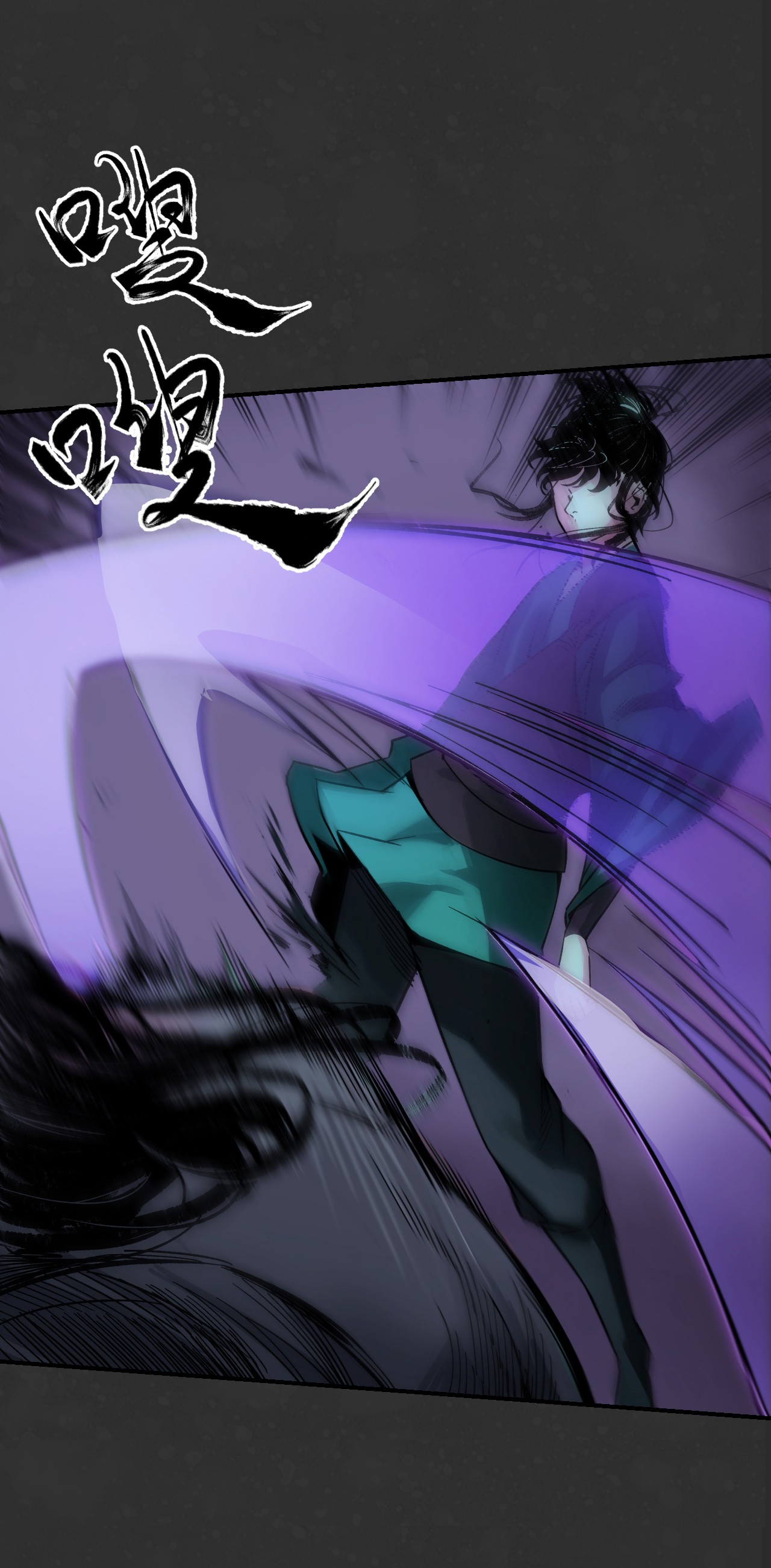 藏锋行128话 两个气室