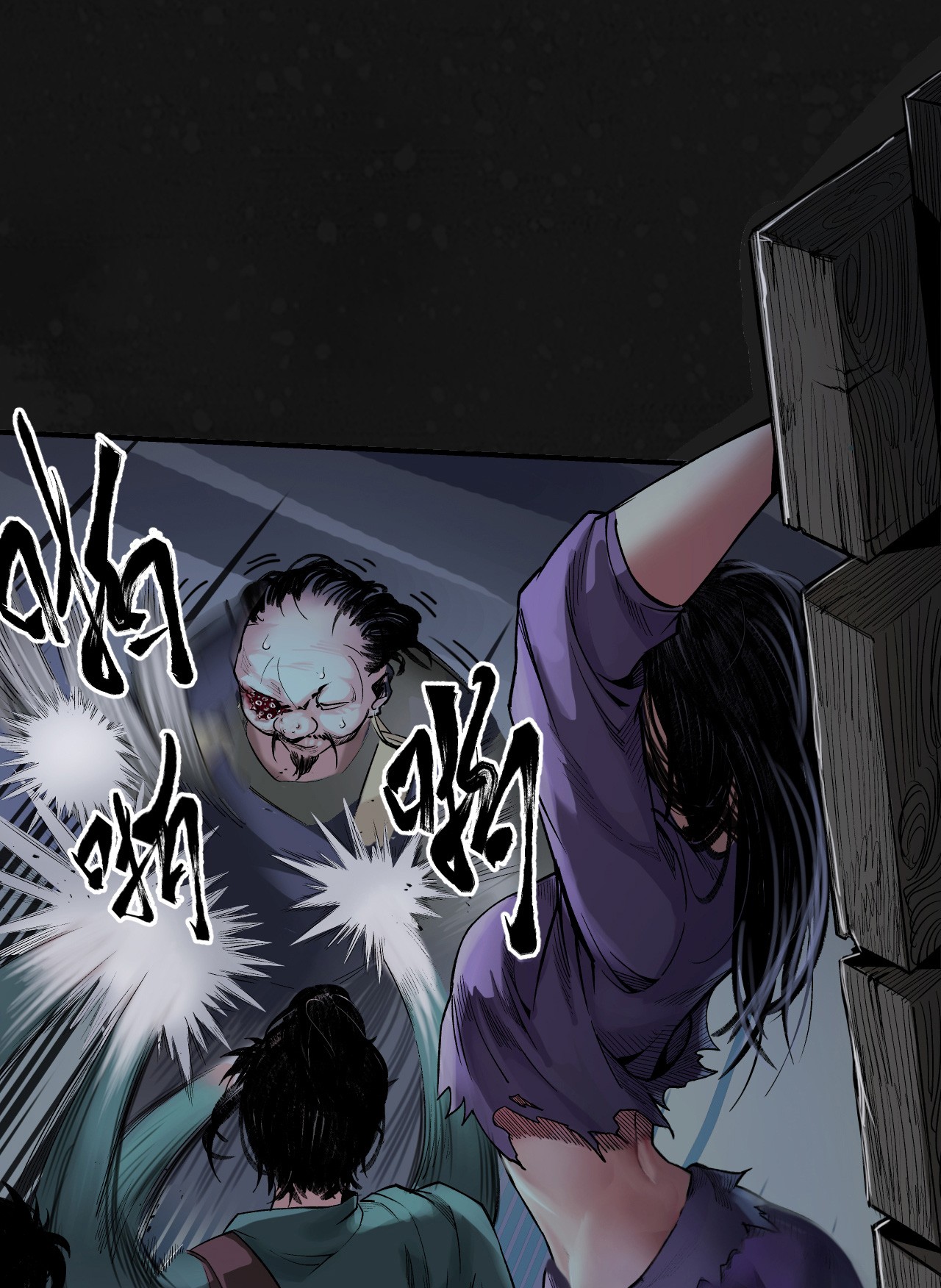 藏锋行128话 两个气室