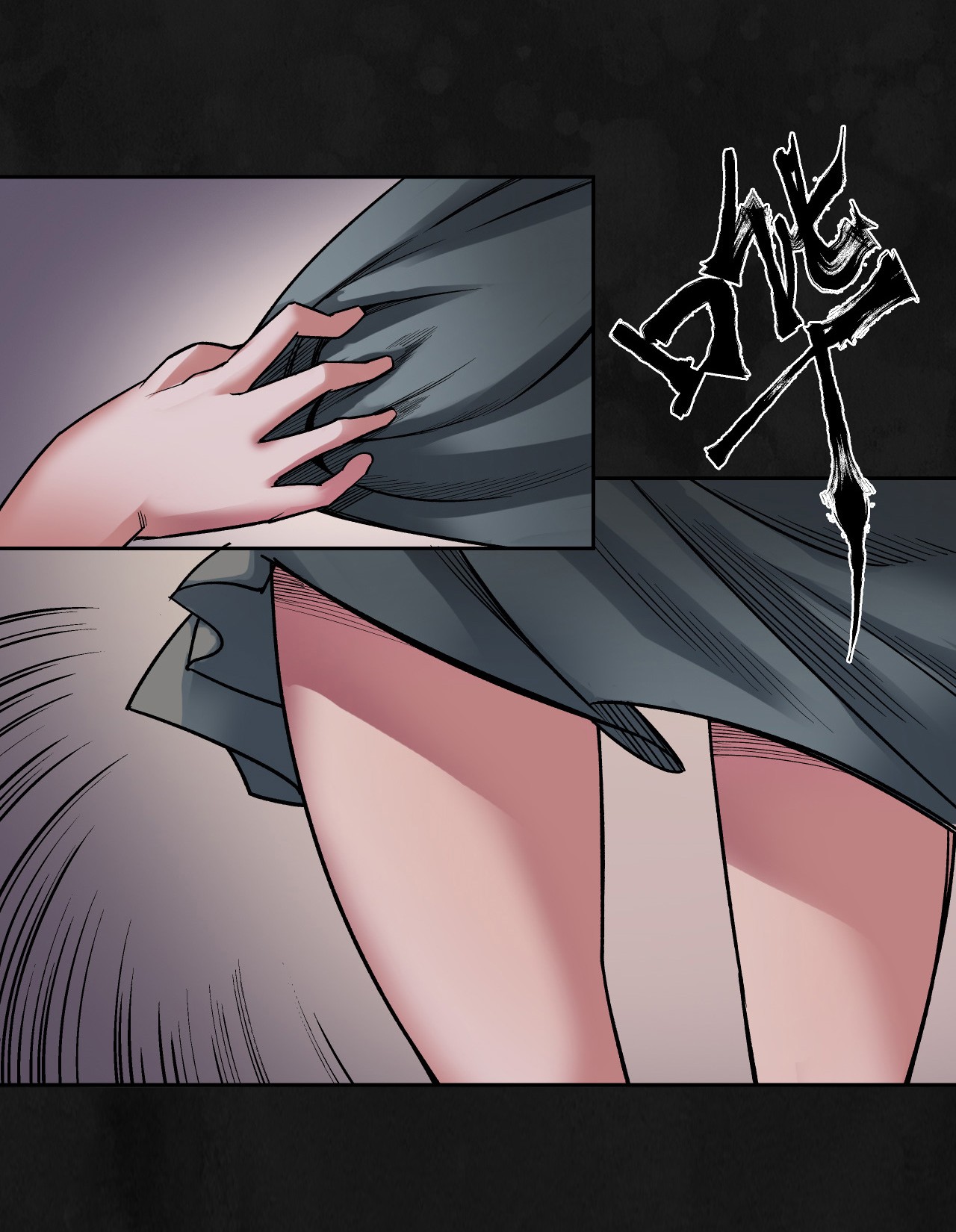 藏锋行129话 虚静之雾