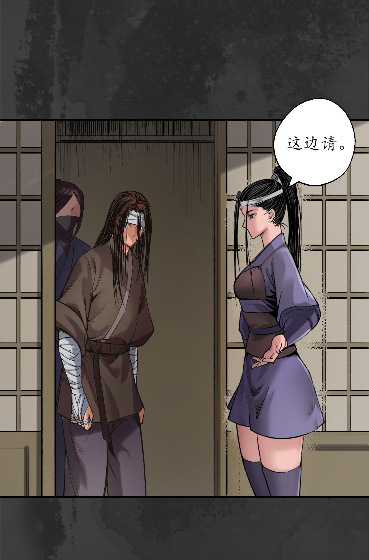 藏锋行132话 五岛旧事