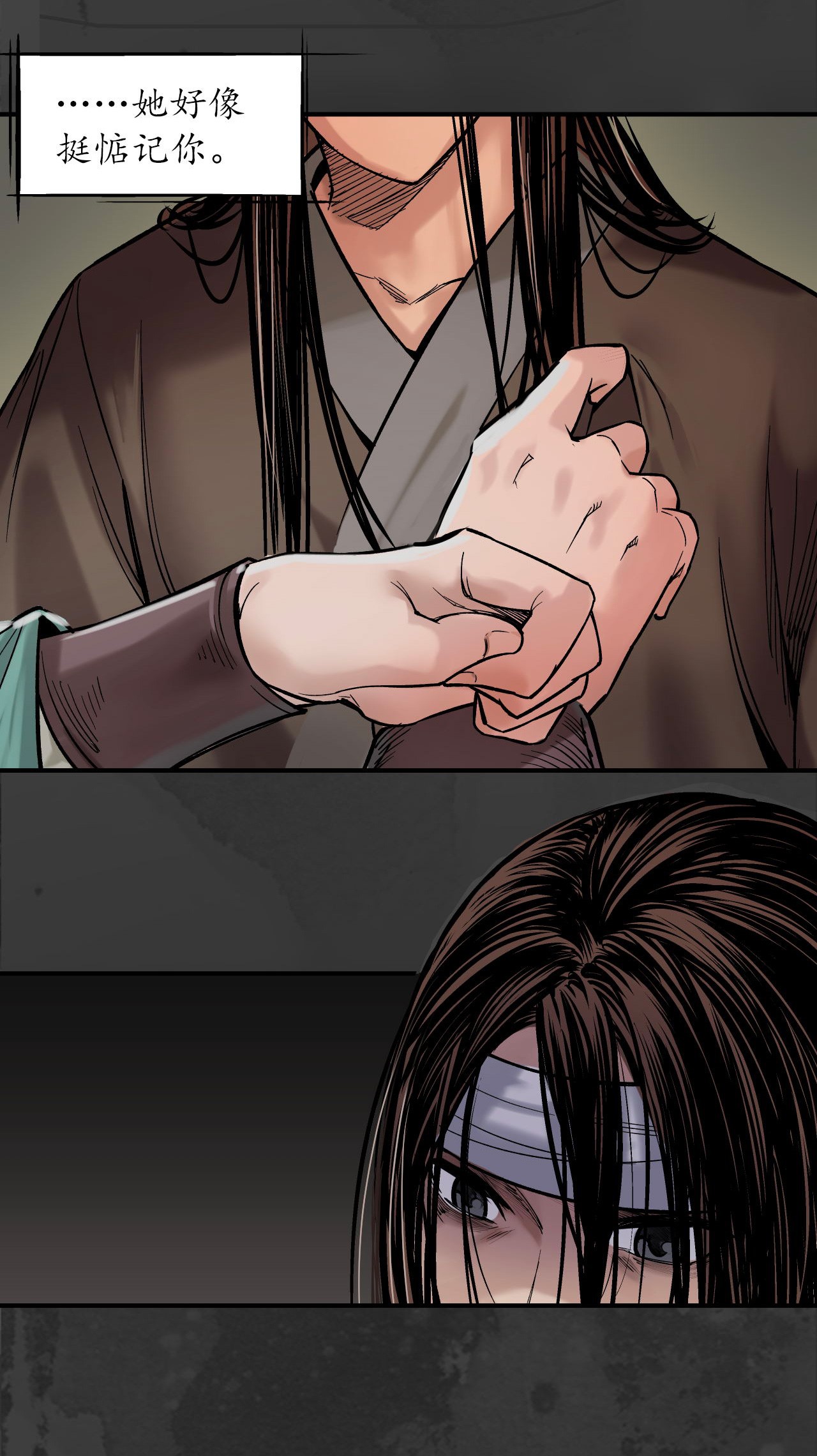 藏锋行132话 五岛旧事