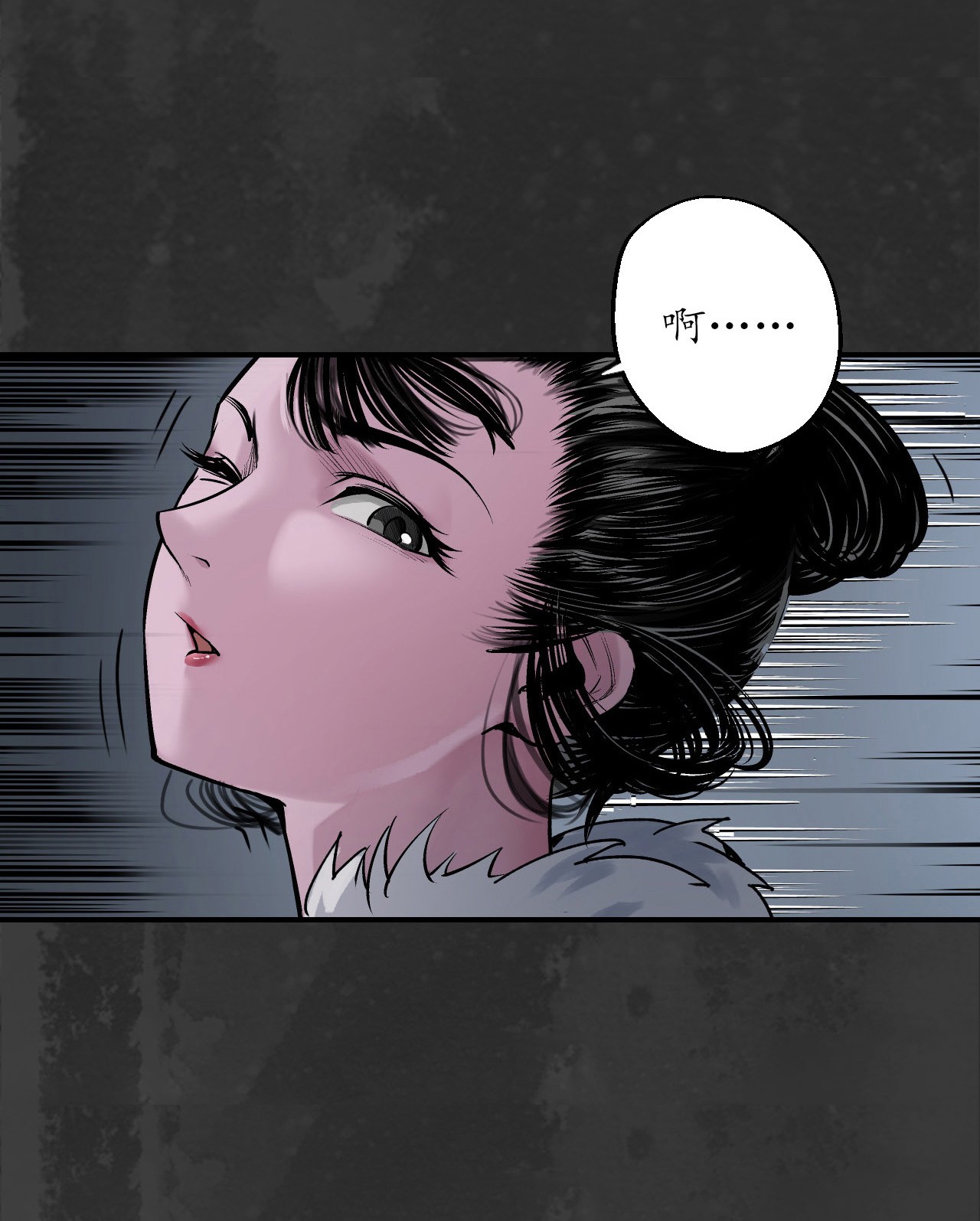 藏锋行134话 将军手谕