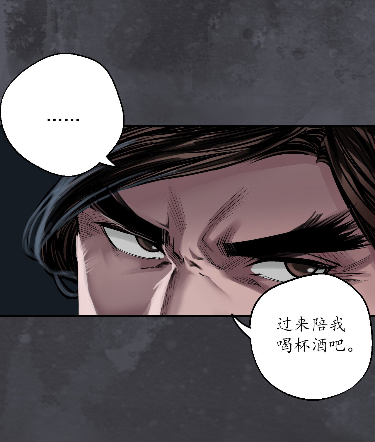 藏锋行134话 将军手谕