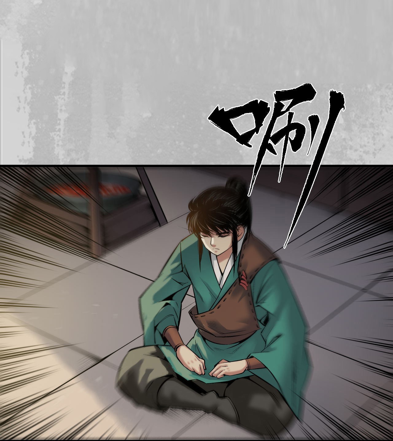 藏锋行136话 扩展神域