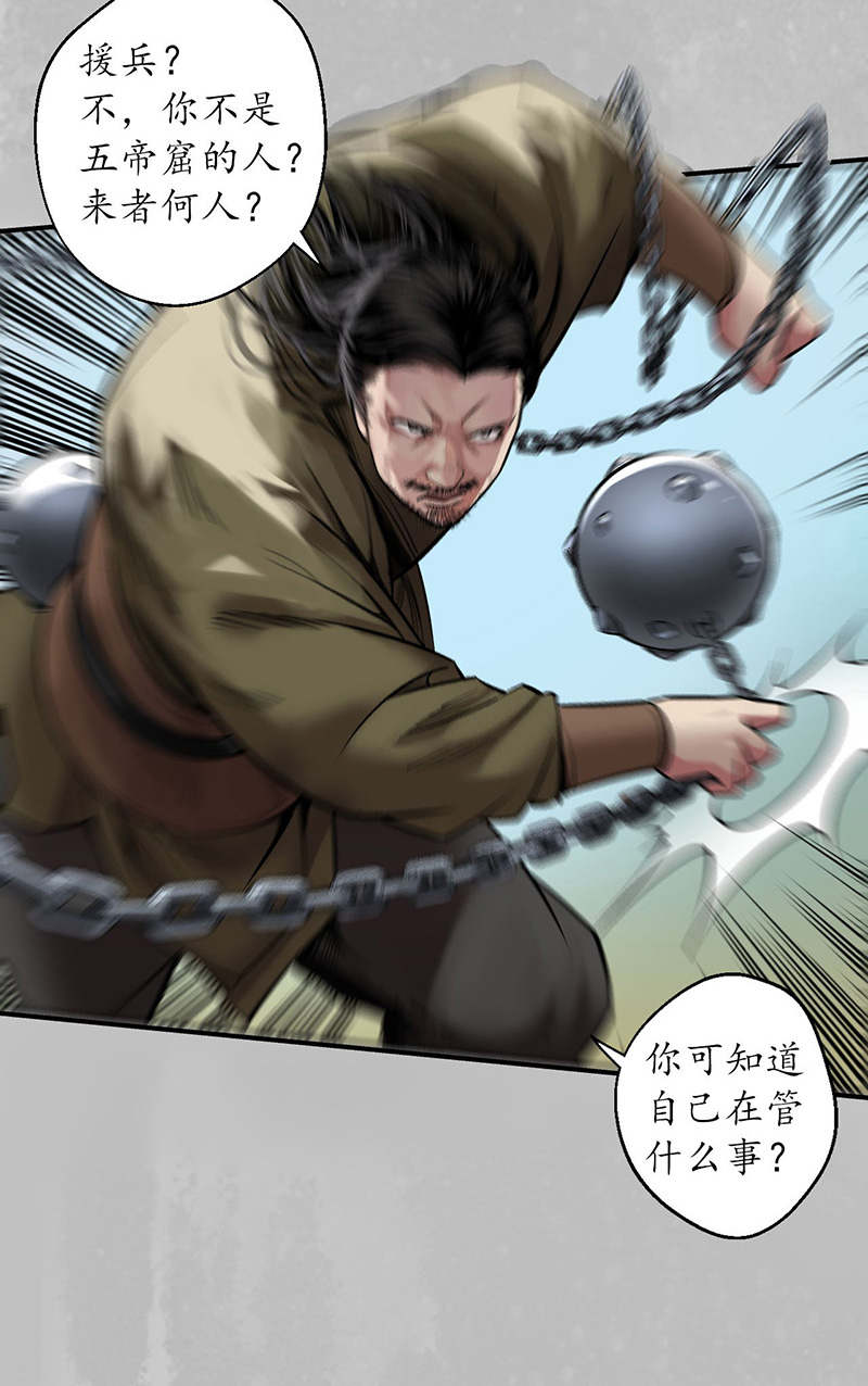 藏锋行恍惚之思