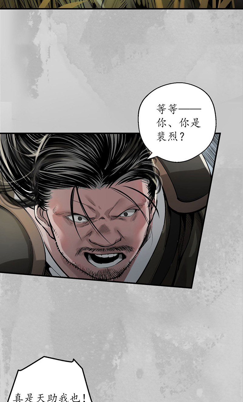 藏锋行恍惚之思