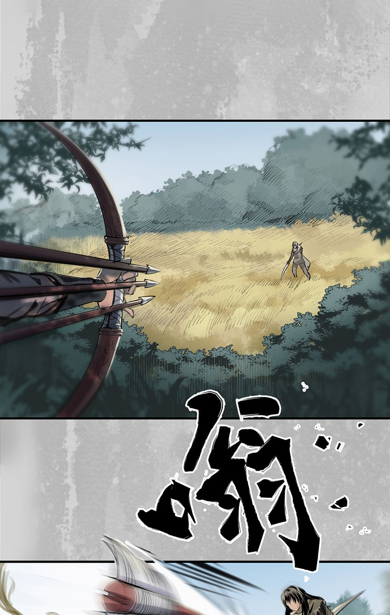 藏锋行恍惚之思