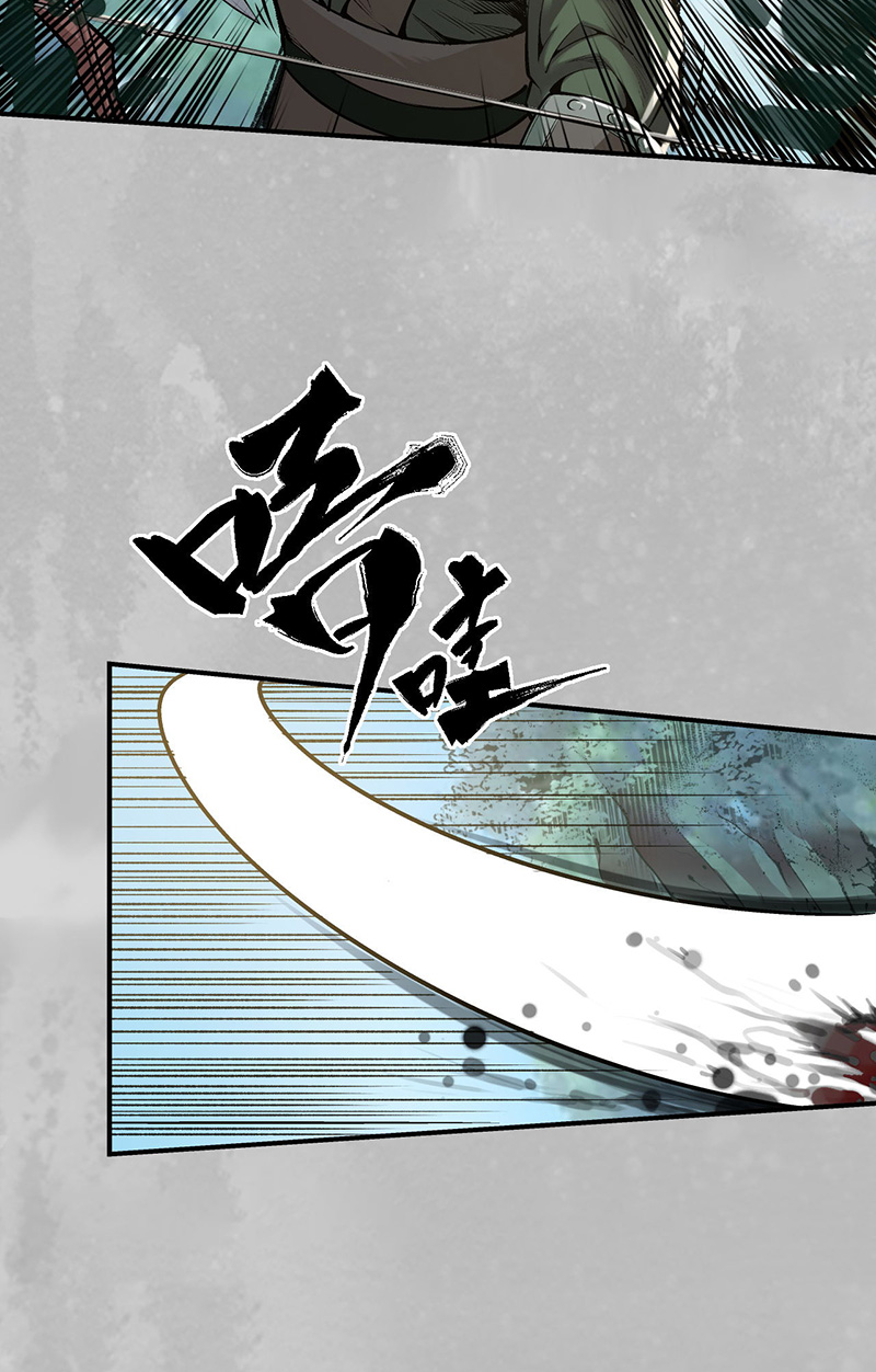 藏锋行恍惚之思