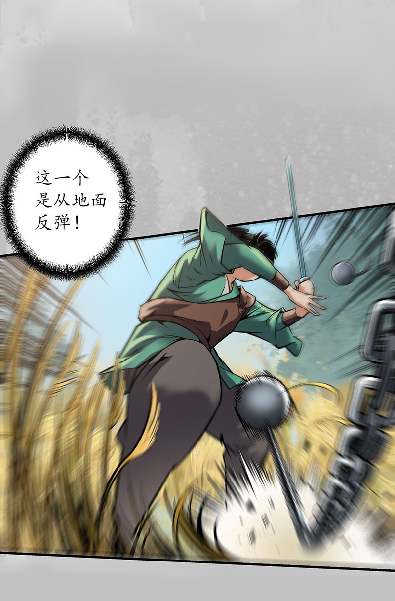 藏锋行恍惚之思