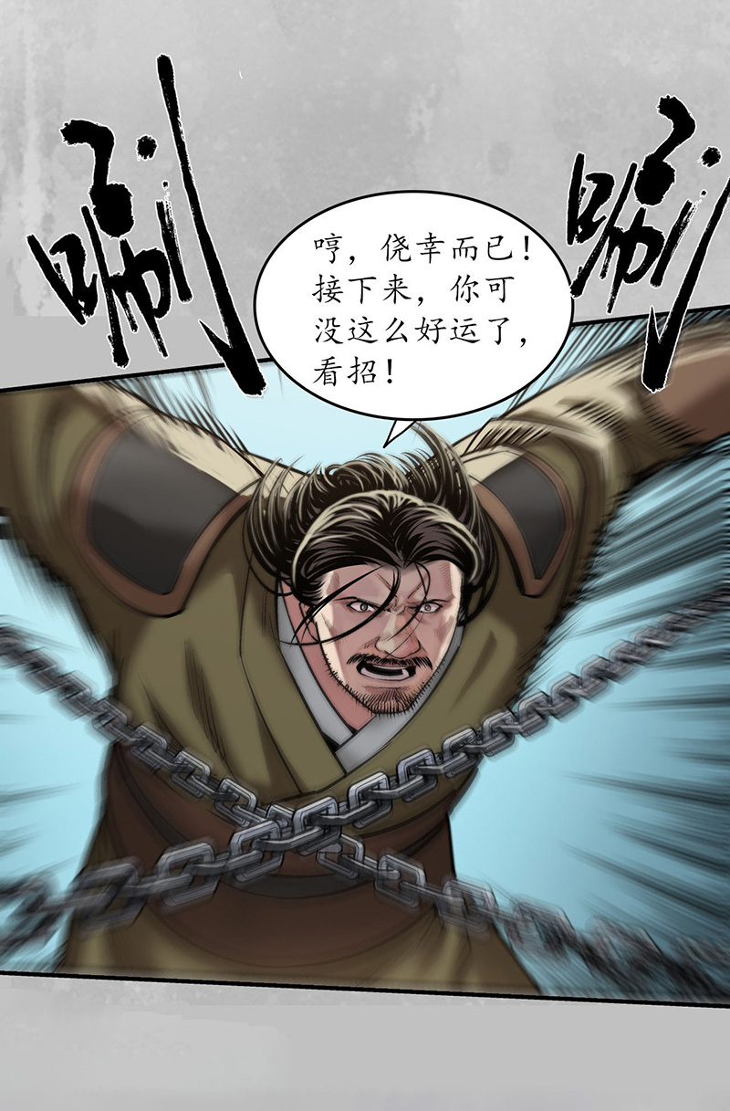 藏锋行恍惚之思