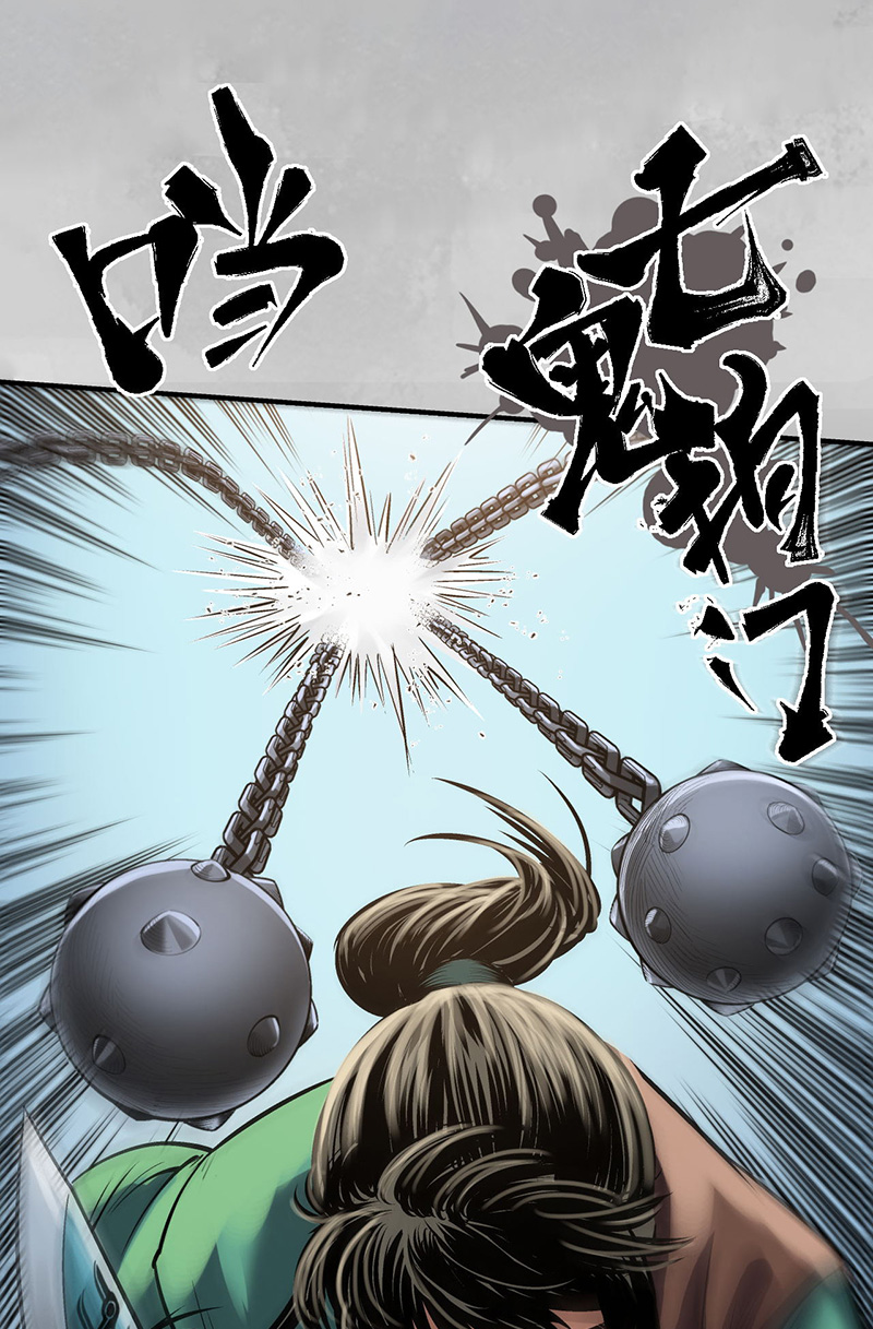 藏锋行恍惚之思