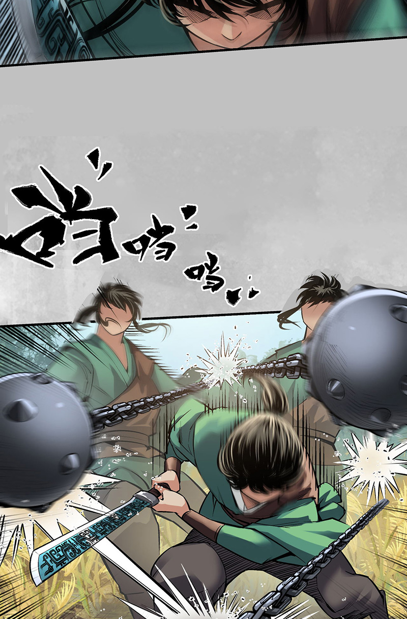 藏锋行恍惚之思