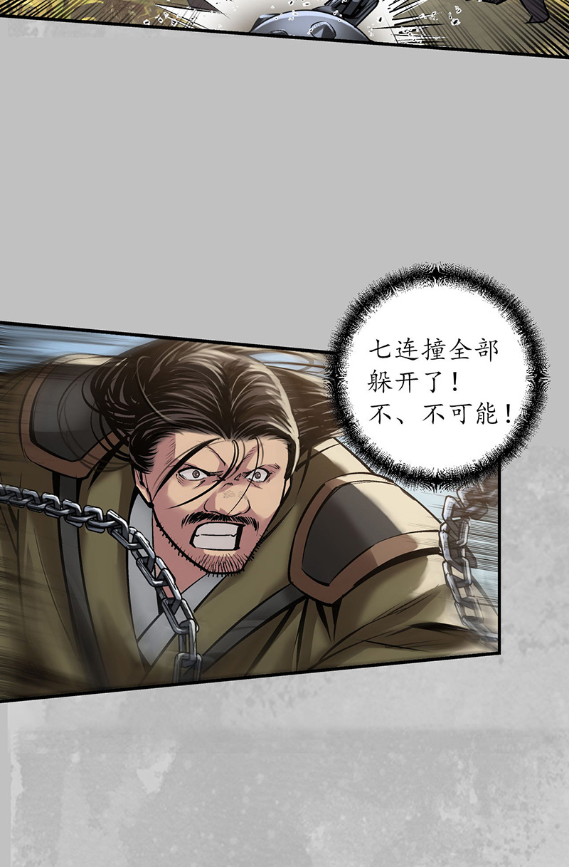 藏锋行恍惚之思