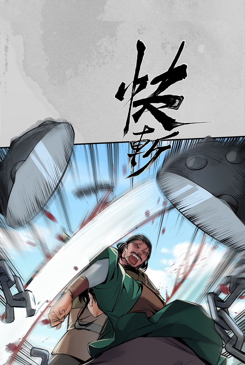 藏锋行恍惚之思