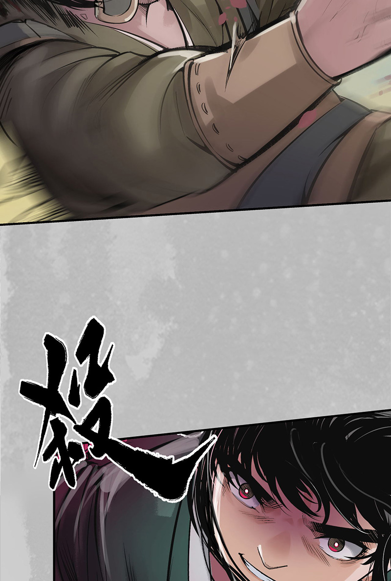 藏锋行恍惚之思