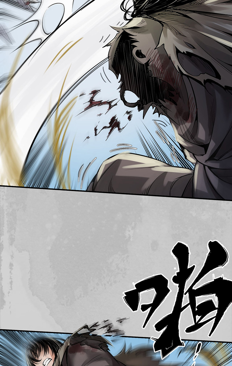 藏锋行恍惚之思