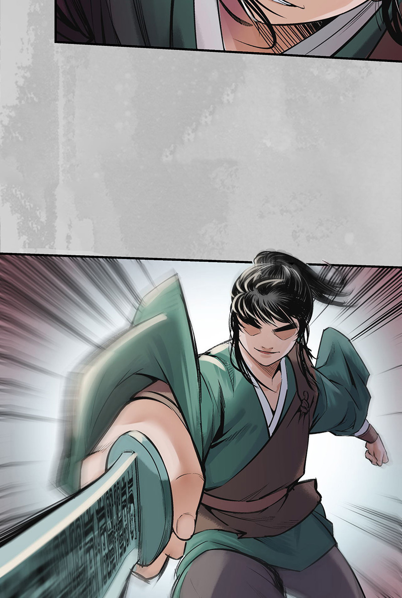 藏锋行恍惚之思