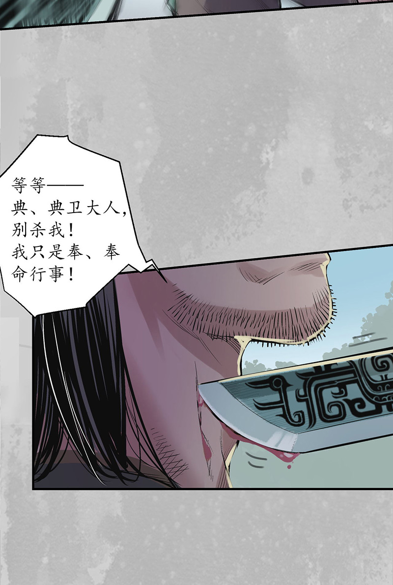 藏锋行恍惚之思