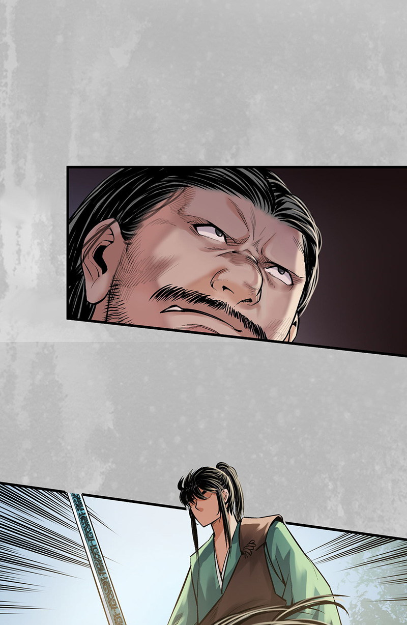 藏锋行恍惚之思