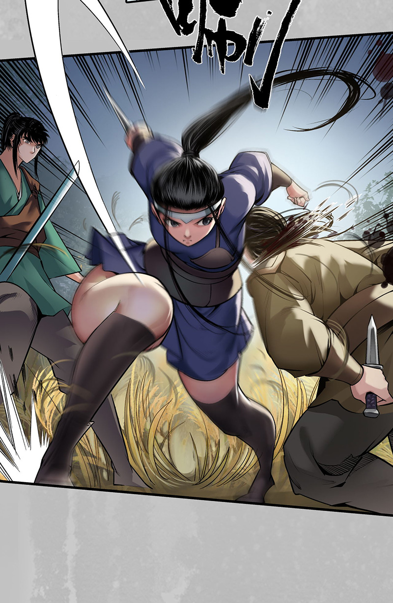 藏锋行恍惚之思