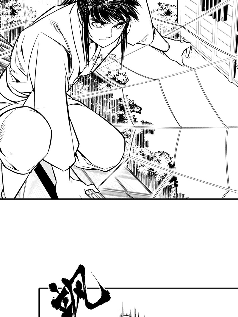 藏锋行恍惚之思