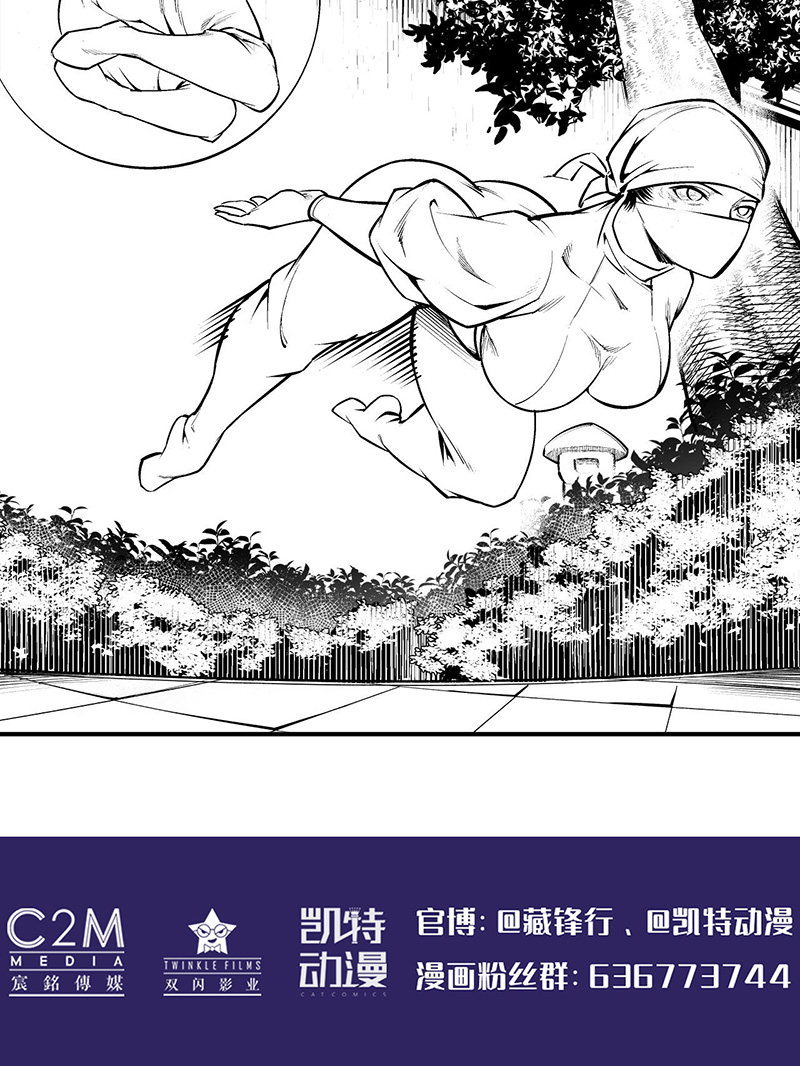 藏锋行恍惚之思