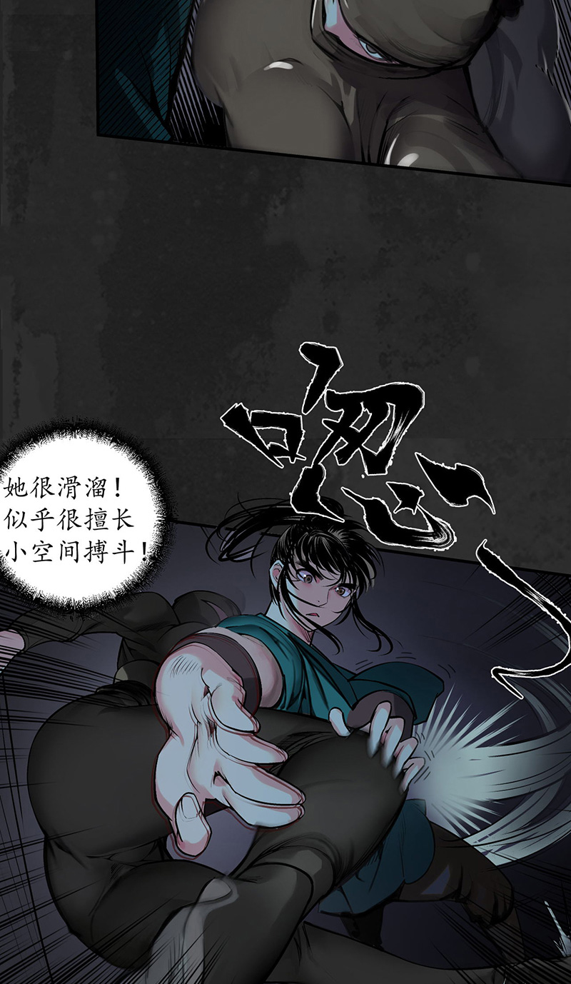 藏锋行神君夜行