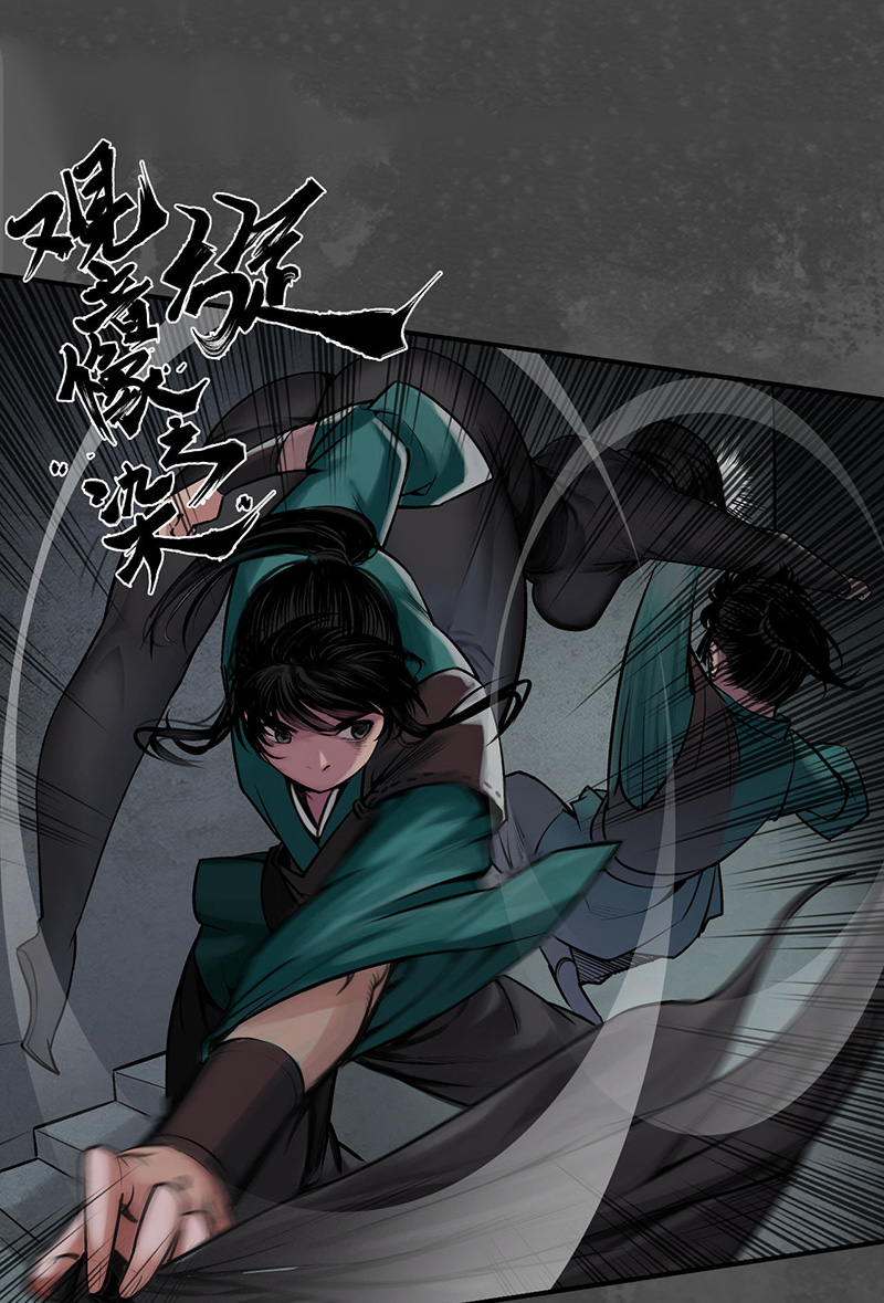 藏锋行神君夜行
