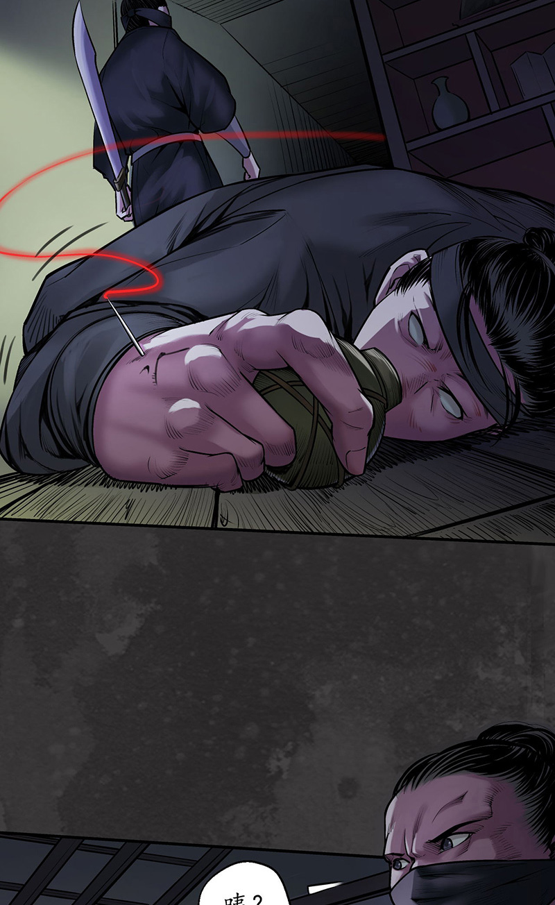 藏锋行枫江思过