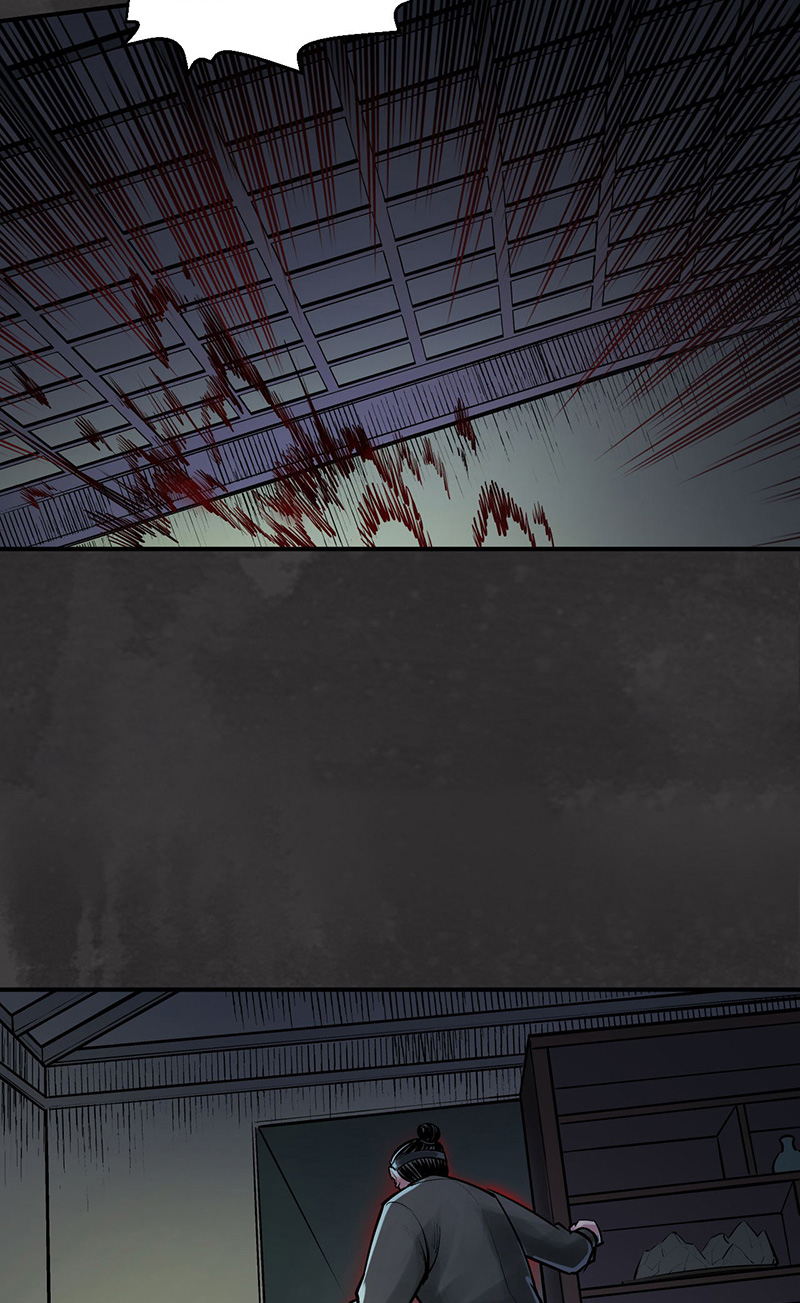 藏锋行枫江思过