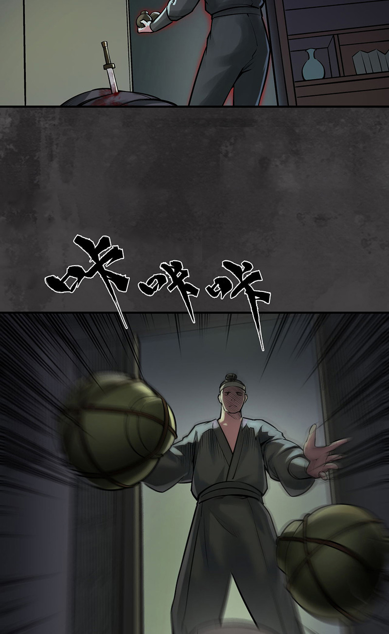 藏锋行枫江思过